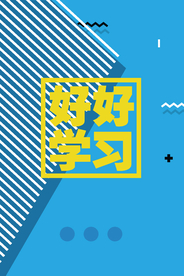 海报矢量素材