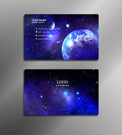 星空名片
