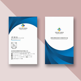 企业名片模板