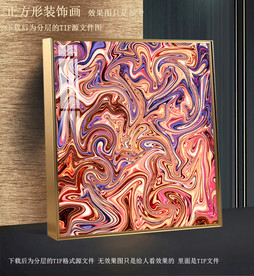 正方形抽象画