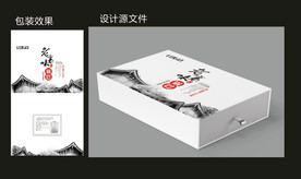 传统食品包装