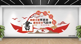 书香中国