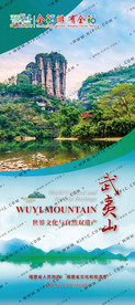 福建旅游发展大会