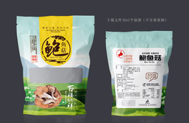 鲍鱼菇包装