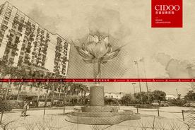 澳门金莲花广场