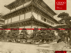 普陀寺