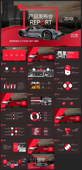 智能AI科技感商务PPT