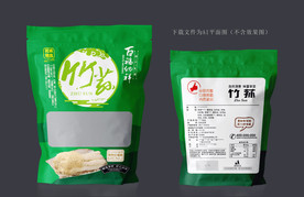 竹荪包装
