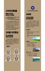品牌文化墙