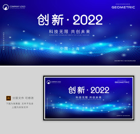 蓝色背景 科技背景