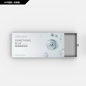 礼品包装 创意细胞 面膜包装