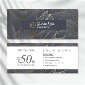 皮肤管理体验卡