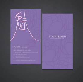 女性名片
