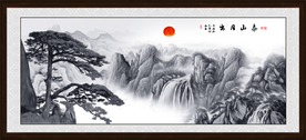 泰山