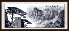 泰山