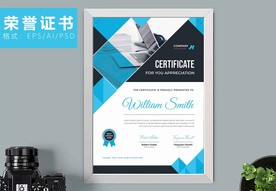 荣誉证书时尚竖版证书