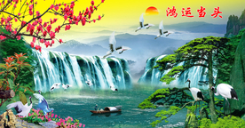 鸿运当头