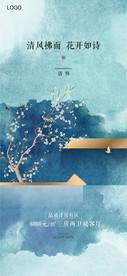 24节气清明