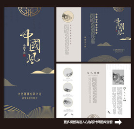 古典折页