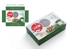 牛肝菌包装