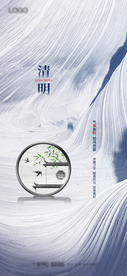 24节气清明