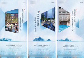 中式地产价值点