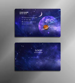 星空名片