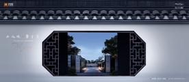 高端 别墅 豪宅 地产