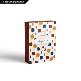 彩妆礼盒 拼接纹理 面膜包装