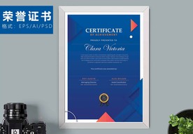 荣誉证书时尚竖版证书