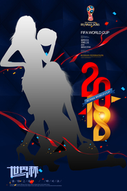 绿茵女神海报