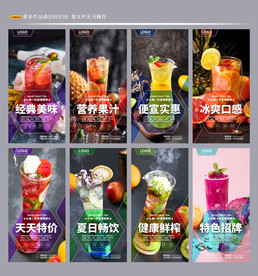 水果茶