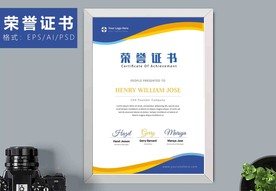 荣誉证书时尚竖版证书