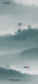 24节气清明
