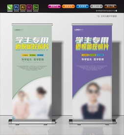 科学配镜