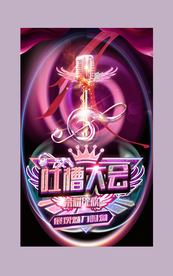 吐槽大会