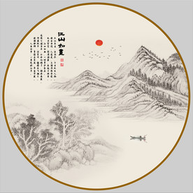 水墨山水
