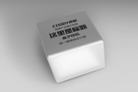 礼盒样机