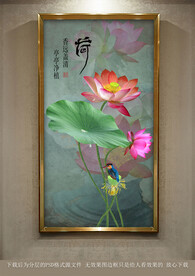 荷花