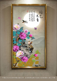 花好月圆