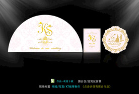 香槟色婚礼  迎宾牌