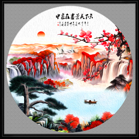 聚宝盆山水画