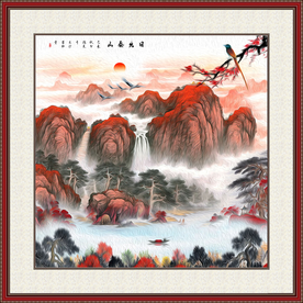 泰山