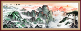 鸿运当头泰山日出画