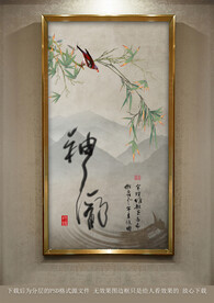 复古壁画