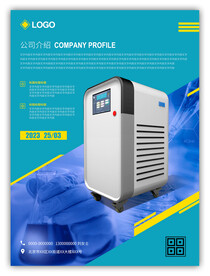 工业医疗机械器械设备海报灯箱