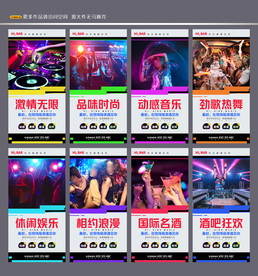 酒吧