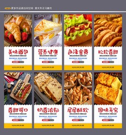 面包