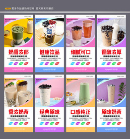 奶茶