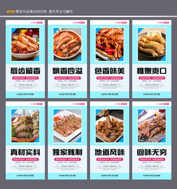 皮皮虾